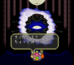 ロマンシング サ・ガ3のプレイ日記36：レトロゲーム(スーファミ)_挿絵22