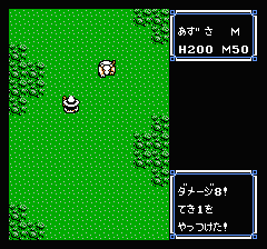 ウルティマ 聖者への道のプレイ日記5：レトロゲーム(ファミコン)_挿絵6