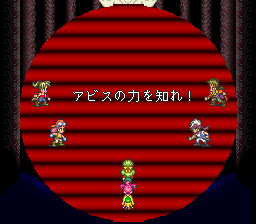 ロマンシング サ・ガ3のプレイ日記36：レトロゲーム(スーファミ)_挿絵23