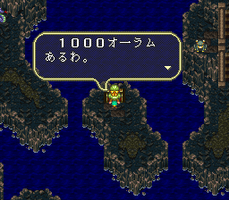 ロマンシング サ・ガ3のプレイ日記34:レトロゲーム(スーファミ)_挿絵33