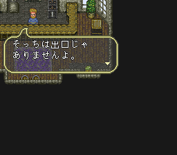 ロマンシング サ・ガ3のプレイ日記33：レトロゲーム(スーファミ)_挿絵7