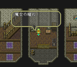 ロマンシング サ・ガ3のプレイ日記30：レトロゲーム(スーファミ)_挿絵21