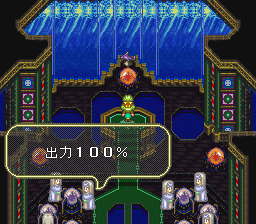 ロマンシング サ・ガ3のプレイ日記35：レトロゲーム(スーファミ)_挿絵2