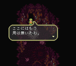 ロマンシング サ・ガ3のプレイ日記38:レトロゲーム(スーファミ)_挿絵26