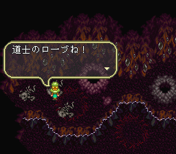 ロマンシング サ・ガ3のプレイ日記38:レトロゲーム(スーファミ)_挿絵17