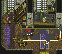 ロマンシング サ・ガ3のプレイ日記30：レトロゲーム(スーファミ)_挿絵9