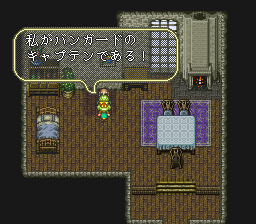 ロマンシング サ・ガ3のプレイ日記29：レトロゲーム(スーファミ)_挿絵8