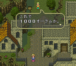 ロマンシング サ・ガ3のプレイ日記27:レトロゲーム(スーファミ)_挿絵14