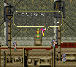 ロマンシング サ・ガ3のプレイ日記39：レトロゲーム(スーファミ)_挿絵2