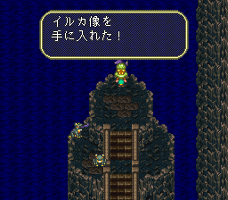 ロマンシング サ・ガ3のプレイ日記34:レトロゲーム(スーファミ)_挿絵37