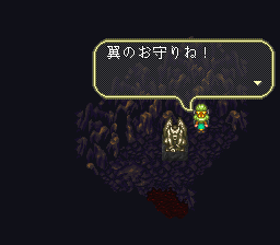 ロマンシング サ・ガ3のプレイ日記34:レトロゲーム(スーファミ)_挿絵43