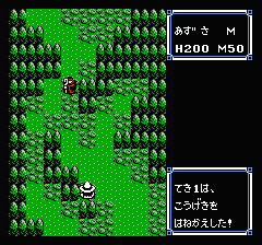 ウルティマ 聖者への道のプレイ日記5：レトロゲーム(ファミコン)_挿絵12