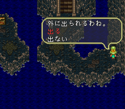 ロマンシング サ・ガ3のプレイ日記34:レトロゲーム(スーファミ)_挿絵39