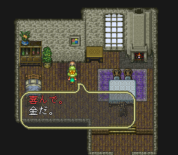 ロマンシング サ・ガ3のプレイ日記31:レトロゲーム(スーファミ)_挿絵23