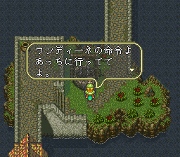 ロマンシング サ・ガ3のプレイ日記30：レトロゲーム(スーファミ)_挿絵28