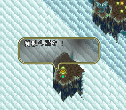 ロマンシング サ・ガ3のプレイ日記35：レトロゲーム(スーファミ)_挿絵26