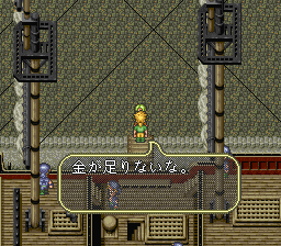 ロマンシング サ・ガ3のプレイ日記33：レトロゲーム(スーファミ)_挿絵12