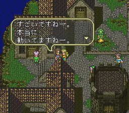 ロマンシング サ・ガ3のプレイ日記35：レトロゲーム(スーファミ)_挿絵11