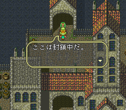 ロマンシング サ・ガ3のプレイ日記29：レトロゲーム(スーファミ)_挿絵22