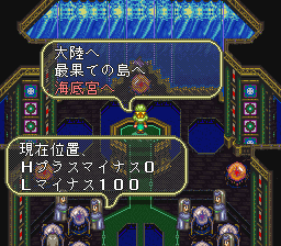 ロマンシング サ・ガ3のプレイ日記36：レトロゲーム(スーファミ)_挿絵5