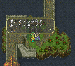 ロマンシング サ・ガ3のプレイ日記30：レトロゲーム(スーファミ)_挿絵27