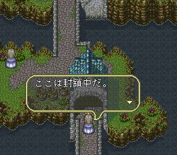 ロマンシング サ・ガ3のプレイ日記29：レトロゲーム(スーファミ)_挿絵12