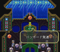 ロマンシング サ・ガ3のプレイ日記35：レトロゲーム(スーファミ)_挿絵8