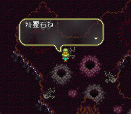 ロマンシング サ・ガ3のプレイ日記38:レトロゲーム(スーファミ)_挿絵20