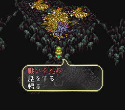 ロマンシング サ・ガ3のプレイ日記37:レトロゲーム(スーファミ)_挿絵13