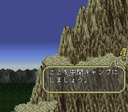 ロマンシング サ・ガ3のプレイ日記38:レトロゲーム(スーファミ)_挿絵8