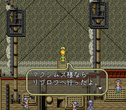 ロマンシング サ・ガ3のプレイ日記38:レトロゲーム(スーファミ)_挿絵45
