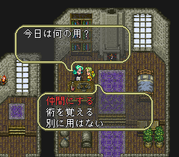 ロマンシング サ・ガ3のプレイ日記31:レトロゲーム(スーファミ)_挿絵10