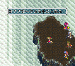 ロマンシング サ・ガ3のプレイ日記35：レトロゲーム(スーファミ)_挿絵25