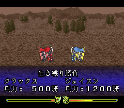 ロマンシング サ・ガ3のプレイ日記27:レトロゲーム(スーファミ)_挿絵28