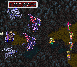 ロマンシング サ・ガ3のプレイ日記30：レトロゲーム(スーファミ)_挿絵39