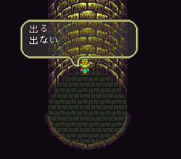 ロマンシング サ・ガ3のプレイ日記30：レトロゲーム(スーファミ)_挿絵42