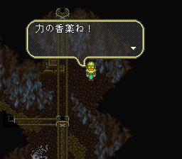 ロマンシング サ・ガ3のプレイ日記34:レトロゲーム(スーファミ)_挿絵7