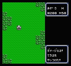 ウルティマ 聖者への道のプレイ日記5：レトロゲーム(ファミコン)_挿絵7