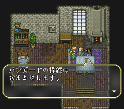 ロマンシング サ・ガ3のプレイ日記36：レトロゲーム(スーファミ)_挿絵34