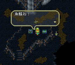 ロマンシング サ・ガ3のプレイ日記34:レトロゲーム(スーファミ)_挿絵47