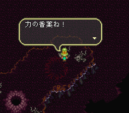 ロマンシング サ・ガ3のプレイ日記38:レトロゲーム(スーファミ)_挿絵22
