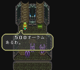 ロマンシング サ・ガ3のプレイ日記36：レトロゲーム(スーファミ)_挿絵30