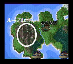 ロマンシング サ・ガ3のプレイ日記33：レトロゲーム(スーファミ)_挿絵5