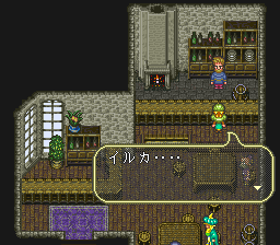 ロマンシング サ・ガ3のプレイ日記33：レトロゲーム(スーファミ)_挿絵3