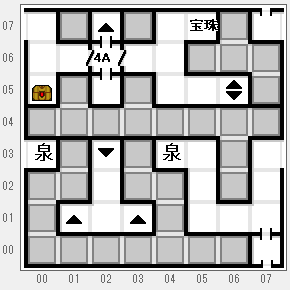 ウルティマ 聖者への道のプレイ日記12:レトロゲーム(ファミコン)_挿絵9