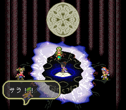 ロマンシング サ・ガ3のプレイ日記47:レトロゲーム(スーファミ)_挿絵32
