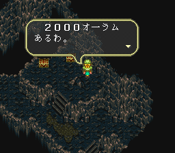 ロマンシング サ・ガ3のプレイ日記45:レトロゲーム(スーファミ)_挿絵9