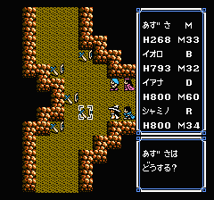 ウルティマ 聖者への道のプレイ日記12:レトロゲーム(ファミコン)_挿絵29