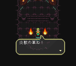 ロマンシング サ・ガ3のプレイ日記47:レトロゲーム(スーファミ)_挿絵14