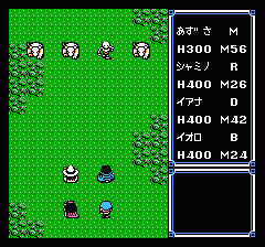 ウルティマ 聖者への道のプレイ日記8：レトロゲーム(ファミコン)_挿絵11